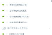 包含自制学习通题库推荐的词条