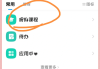 超星学习通插件付费题库(超星考试使用插件能检测到吗)