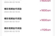 快手点赞免费领取网站(免费领取快手赞20个的网址)