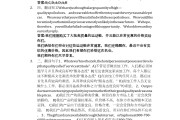 学习通英语写作测试答案（2021知到答案大学英语写作）