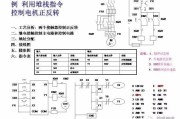 学习通plc编程题目及答案图_plc编程题库及答案