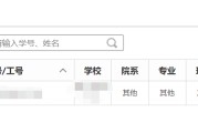 关于怎么设置学习通教师端的信息