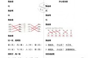 学习通数控技术答案（数控技术应用教学视频）