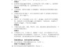 大国兵器学习通章节答案（大国兵器作业答案）