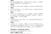学习通北大荒答案（网课北大荒精神答案）