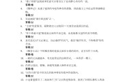 包含超星学习通满分答案的词条
