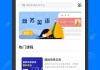 知到代刷网课平台的简单介绍