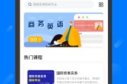 知到代刷网课平台的简单介绍