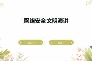 网络课件（网络课件在网络环境中运行,具有很强的）