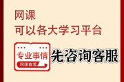 雨课堂vs学习通（雨课堂好不好）
