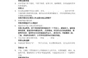 关于学习通怎样可以出答案的信息