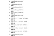 超星学习通答案入口（超星答案网）