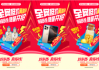 快手粉丝超低价平台有哪些(快手粉丝超低价平台有哪些呢)
