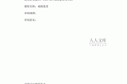 包含学习通戏剧鉴赏习题的词条