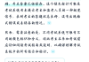 关于学习通强制交卷页面的信息