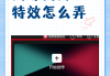 网课刷视频秒刷代码(刷网课csdn)