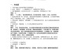 学习通单招题库(单招考试题库app管用吗)