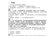 学习通单招题库(单招考试题库app管用吗)