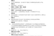 学习通汽车电子商务答案（汽车电子商务心得体会）