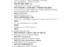 小程序超星学习通答案库（微信小程序知到答案）