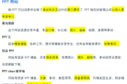 大学刷网课的网站(大学生刷网课app)
