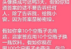 学习通麦当劳案例答案（麦当劳课程答案）
