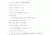 体育理论学习通答案（体育理论考试含答案2021大学）