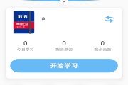 包含学习通怎么手机下载的词条