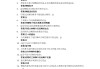 超星学习通搜不到题库(为什么超星上找不到课程)