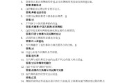超星学习通搜不到题库(为什么超星上找不到课程)
