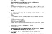 学习通怎么获得卷纸答案的简单介绍