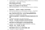 关于思政学习通期末考试答案的信息