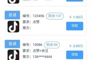 免费领10个说说赞(免费领取说说赞100个的网址)