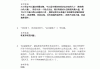 学习通创新作业答案(创新作业 答案)