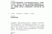 学习通创新作业答案(创新作业 答案)