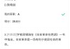 历史学习通（历史学教程）