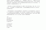 课程感悟（梦想与目标课程感悟）