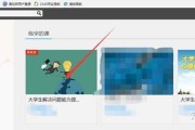超星刷课浏览器刷不了(超星网课刷课已经有成绩了会被发现吗)