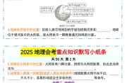 学习通文化地理考试（文化地理考试尔雅答案2020）