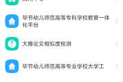 关于学习通怎么排序的信息
