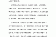 通识课程学习心得的简单介绍