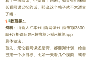 学堂云网课怎么刷学时(学堂云网课怎么刷学时视频)