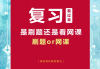 遗传刷题网课(遗传学搜题软件)