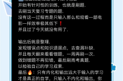 网课刷一半最后得分(网课刷一半最后得分怎么算)