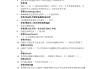 包含学习通大学心理课后答案的词条