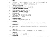 关于学习通心理学的答案的信息
