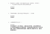 关于学习通心理健康题库的信息