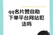 包含抖音一元一百个赞平台的词条