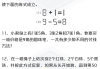 网课刷的密匙(刷网课期间改密码了)