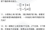 网课刷的密匙(刷网课期间改密码了)